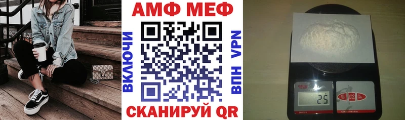 АМФЕТАМИН 97% Лобня