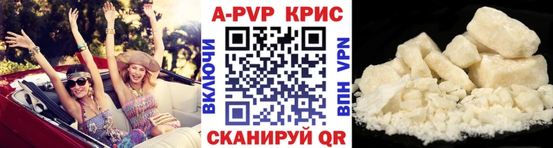Купить  Лобня  A PVP СК КРИС 
