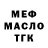 ТГК вейп Terrance Isham