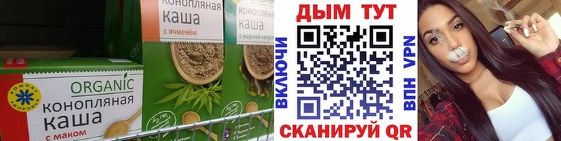 Купить  Лобня  Печенье с ТГК конопля 