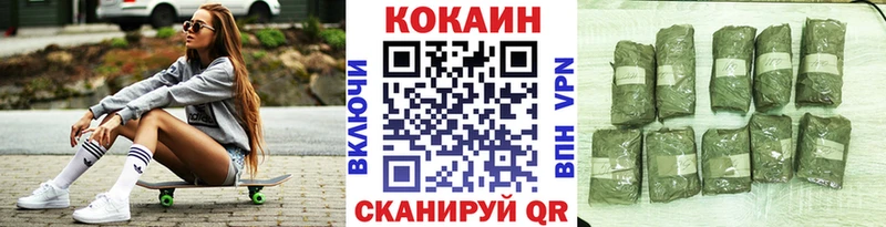 COCAIN Эквадор  Купить где  Лобня 