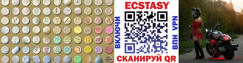 Купить закладки  Лобня  Ecstasy VHQ 