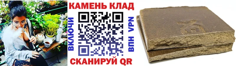 Купить  Лобня  ГАШИШ Ice-O-Lator 
