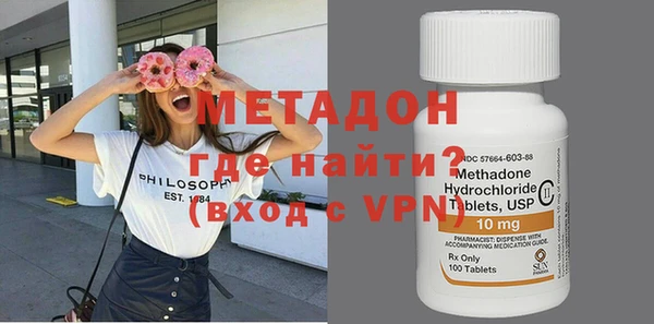 альфа пвп VHQ Костерёво