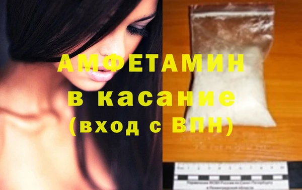 альфа пвп VHQ Костерёво