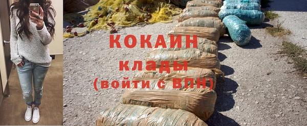 альфа пвп VHQ Костерёво