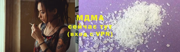альфа пвп VHQ Костерёво