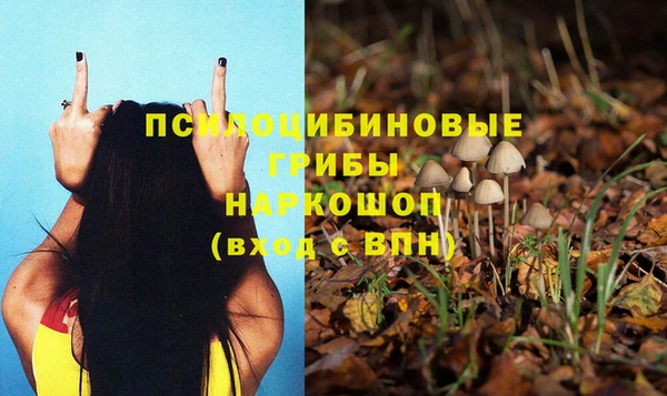 альфа пвп VHQ Костерёво