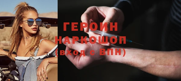 гашик Корсаков