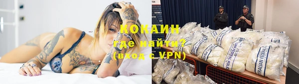 альфа пвп VHQ Костерёво