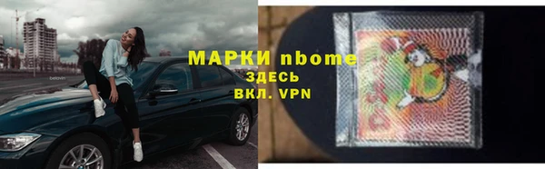 альфа пвп VHQ Костерёво