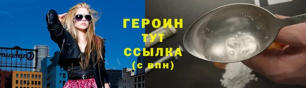 альфа пвп VHQ Костерёво
