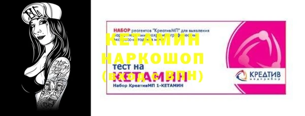 меф VHQ Коряжма