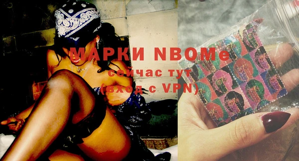 альфа пвп VHQ Костерёво