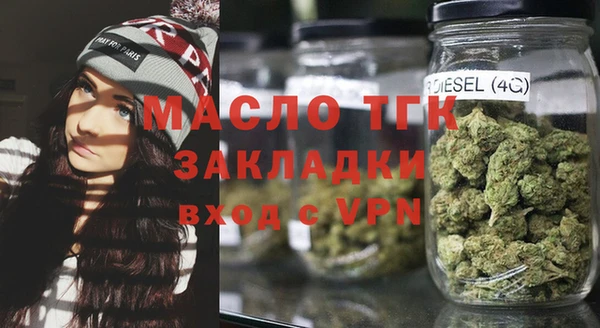 альфа пвп VHQ Костерёво