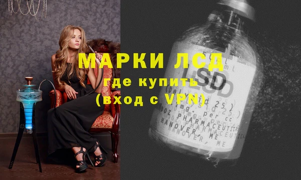 альфа пвп VHQ Костерёво