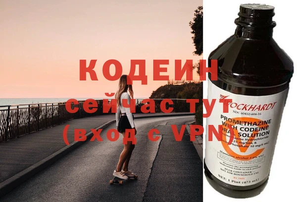 альфа пвп VHQ Костерёво