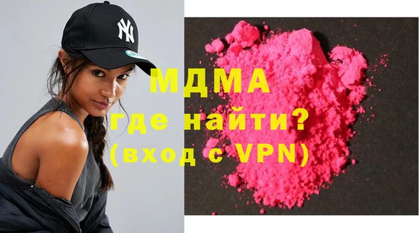 мяу мяу кристалл Аксай