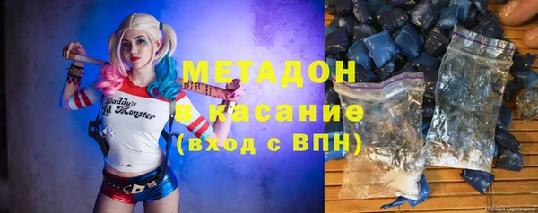 альфа пвп VHQ Костерёво