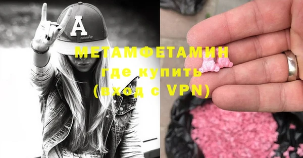 MDMA Premium VHQ Козловка
