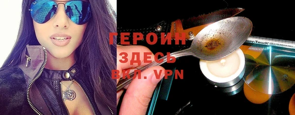 альфа пвп VHQ Костерёво