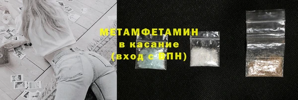 меф VHQ Коряжма
