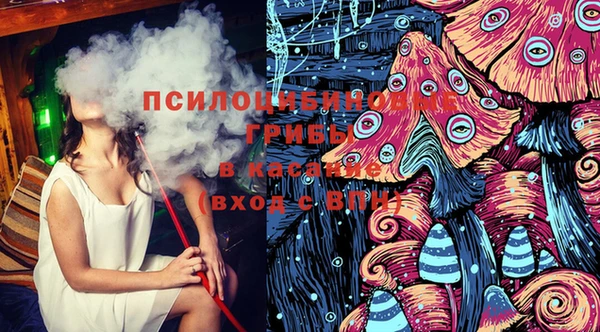 альфа пвп VHQ Костерёво