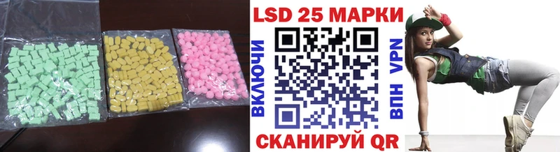 Купить где  Лобня  Лсд 25 экстази ecstasy 
