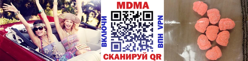 МДМА crystal  Купить где  Лобня 
