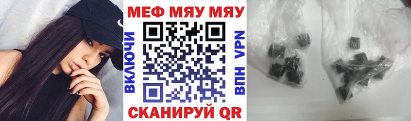 Купить Лобня Меф VHQ