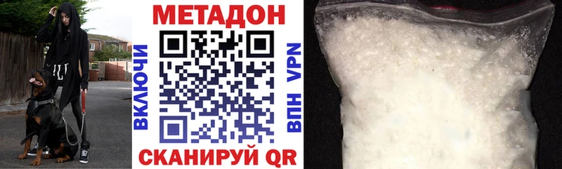 Купить  Лобня  Метадон мёд 