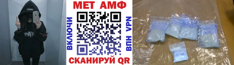Купить  Лобня  Первитин пудра 