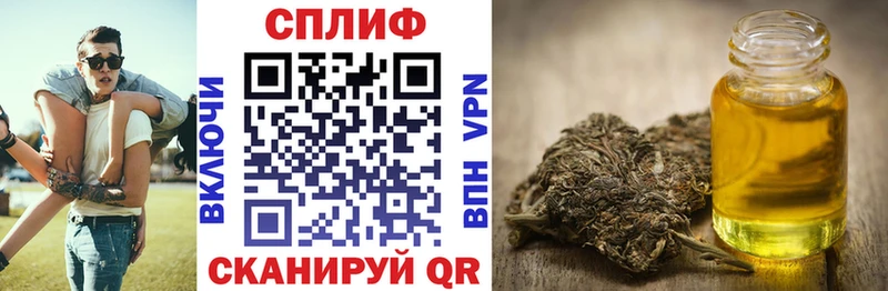Шишки марихуана SATIVA & INDICA  Купить закладки  Лобня 